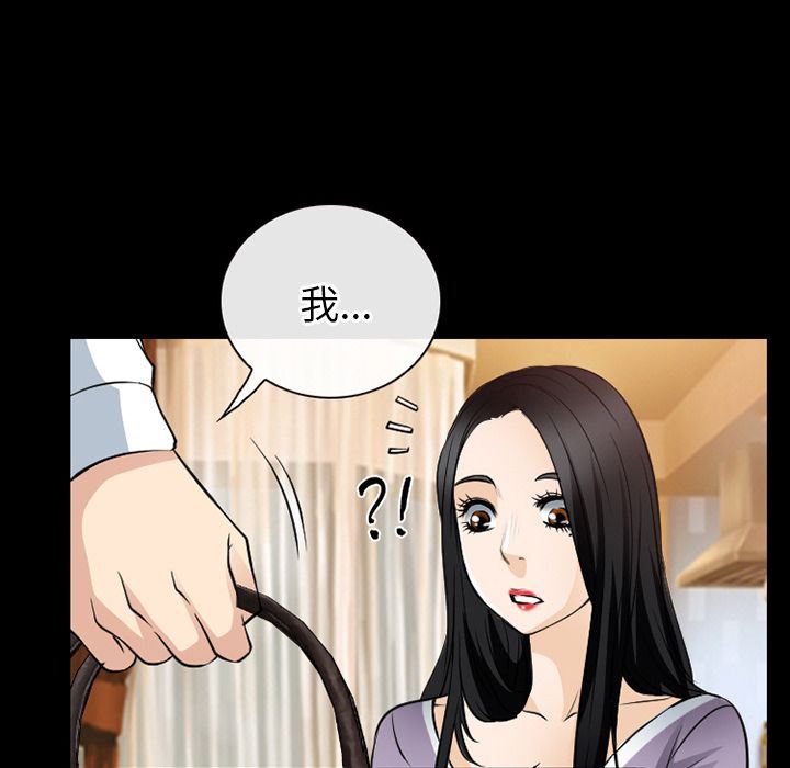 Up雷普利爱情:第60话-66