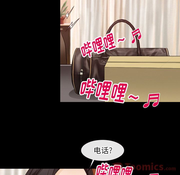 Up雷普利爱情:第61话-13