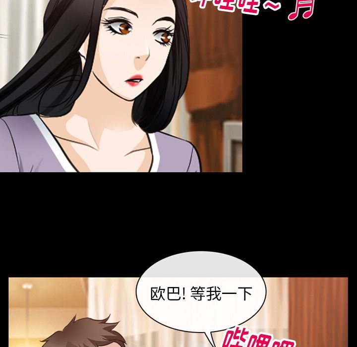 Up雷普利爱情:第61话-14