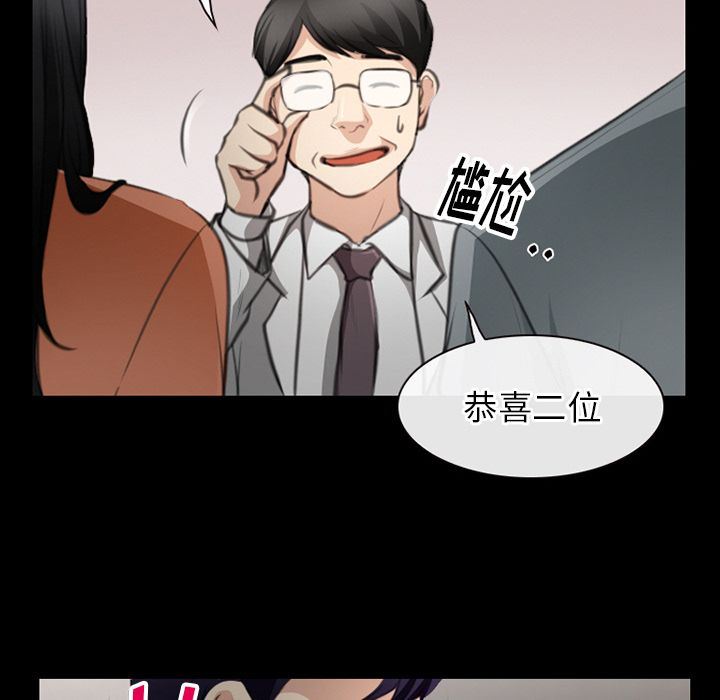 雷普利爱情:第63话-60