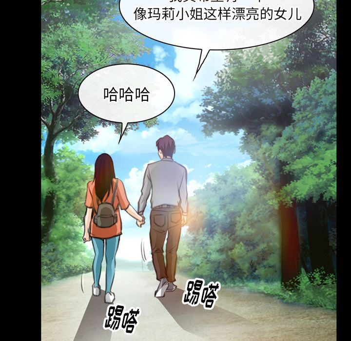 雷普利爱情:第63话-79