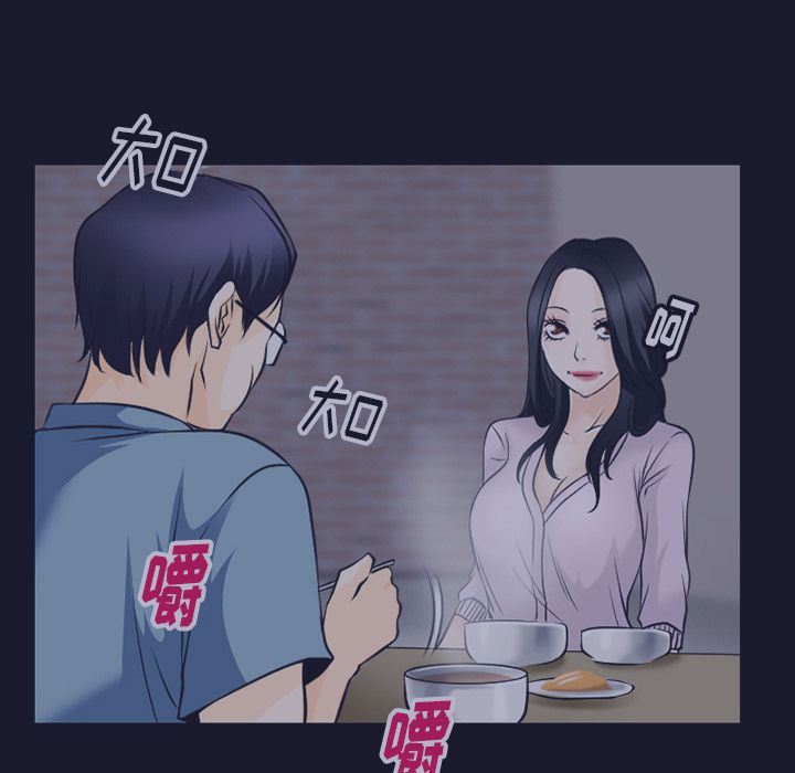 雷普利爱情:第64话-47