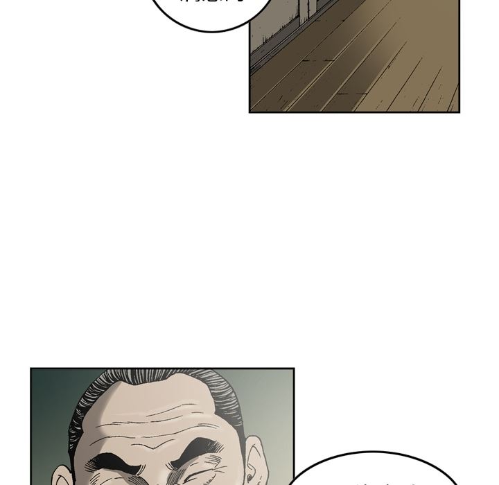 逐步靠近：12-12