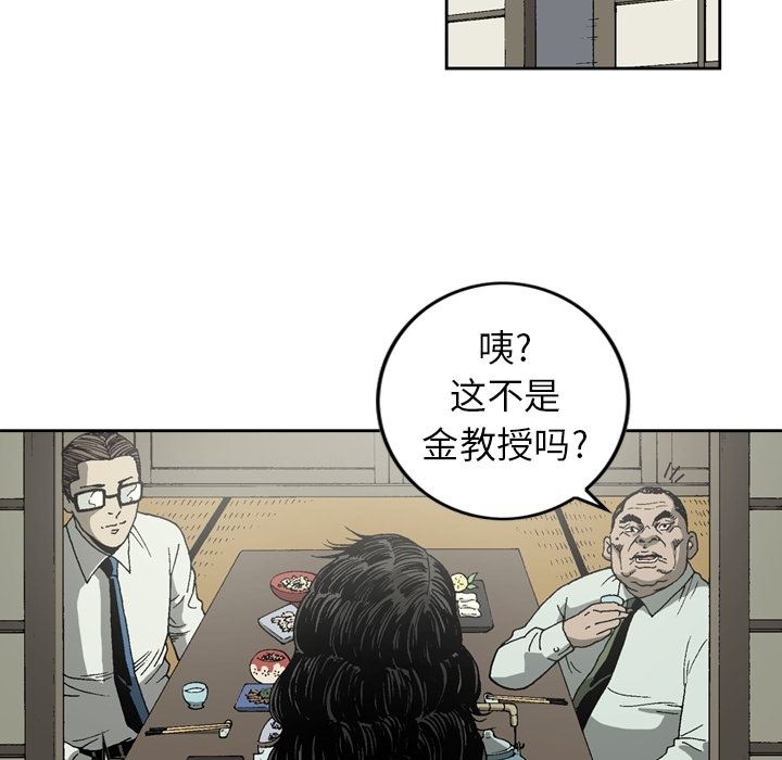 逐步靠近：12-14