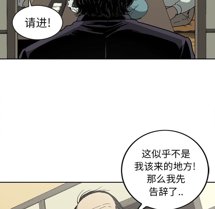 逐步靠近：12-15