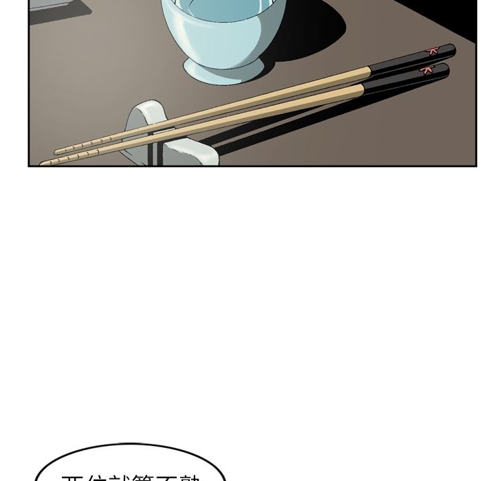 逐步靠近：12-19