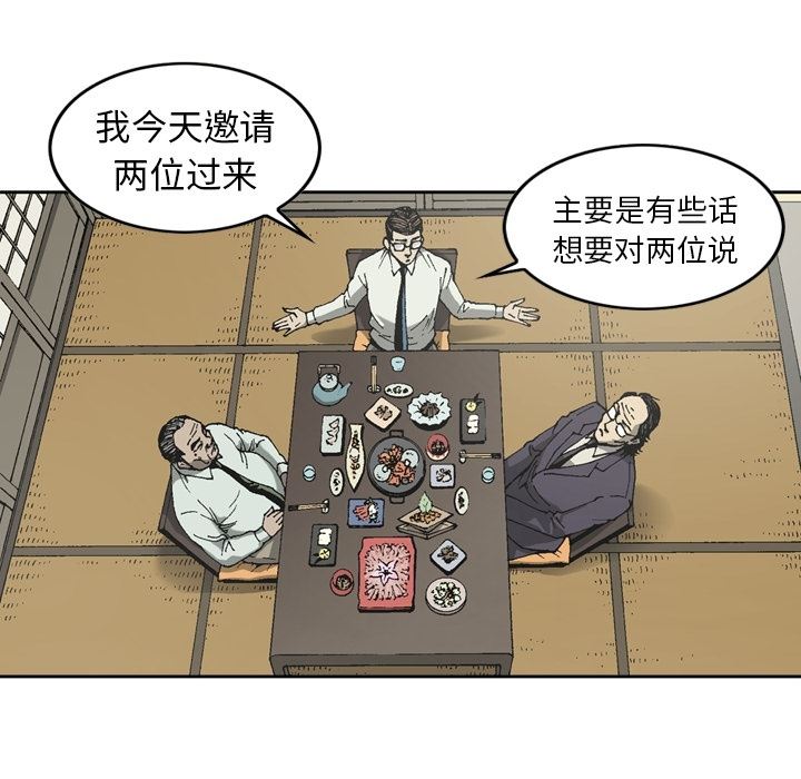 逐步靠近：12-21