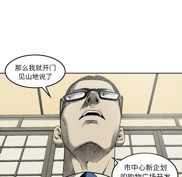 逐步靠近：12-22