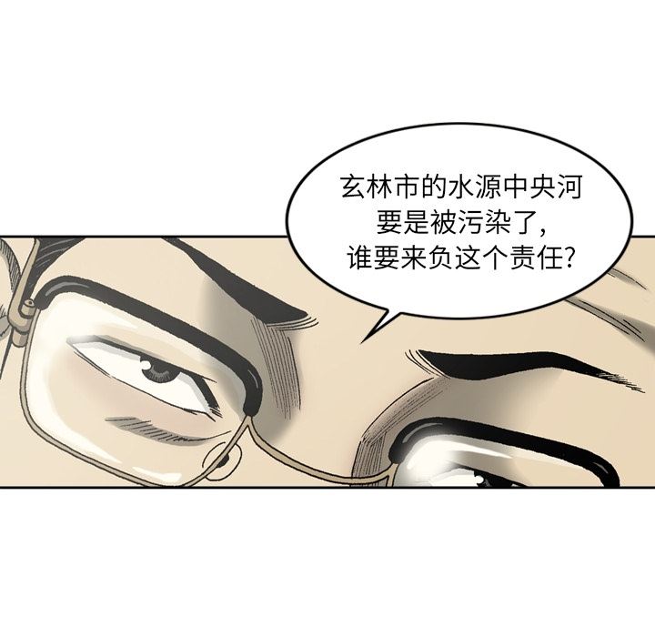 逐步靠近：12-25