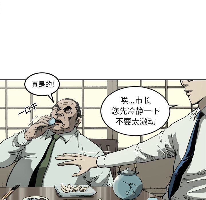 逐步靠近：12-27