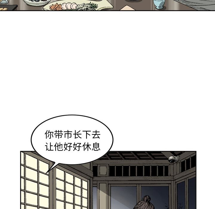 逐步靠近：12-28