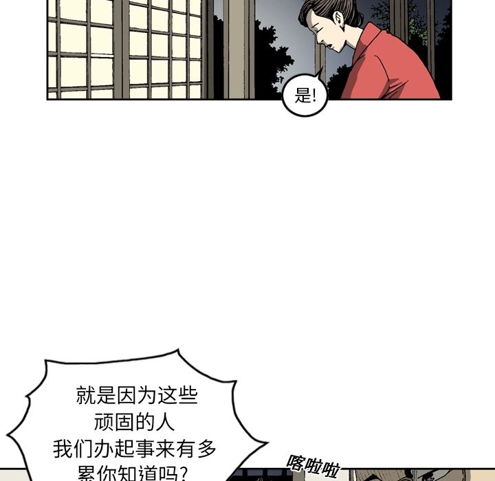 逐步靠近：12-29