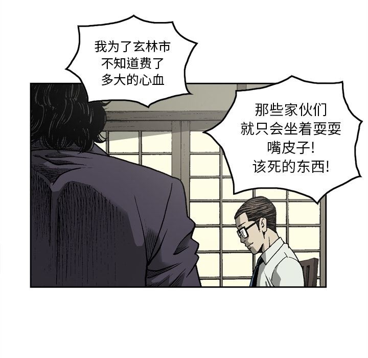 逐步靠近：12-31