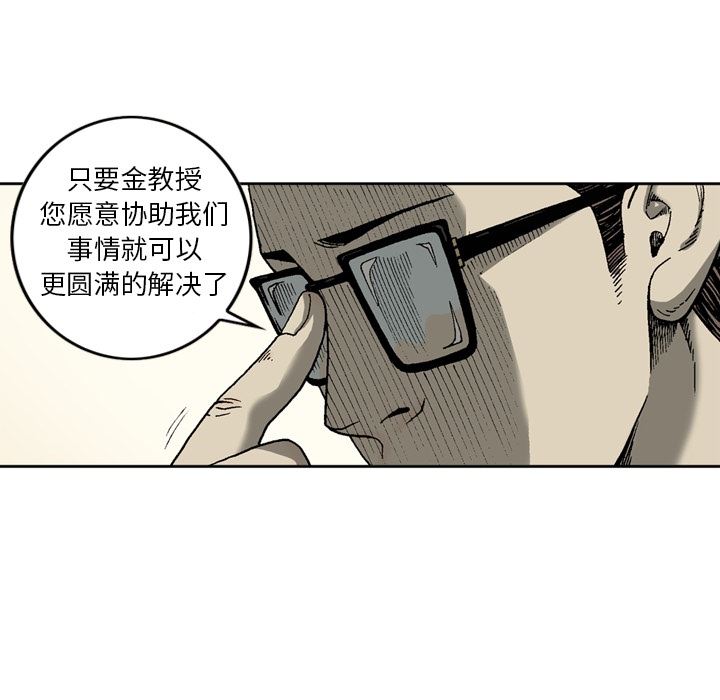 逐步靠近：12-32