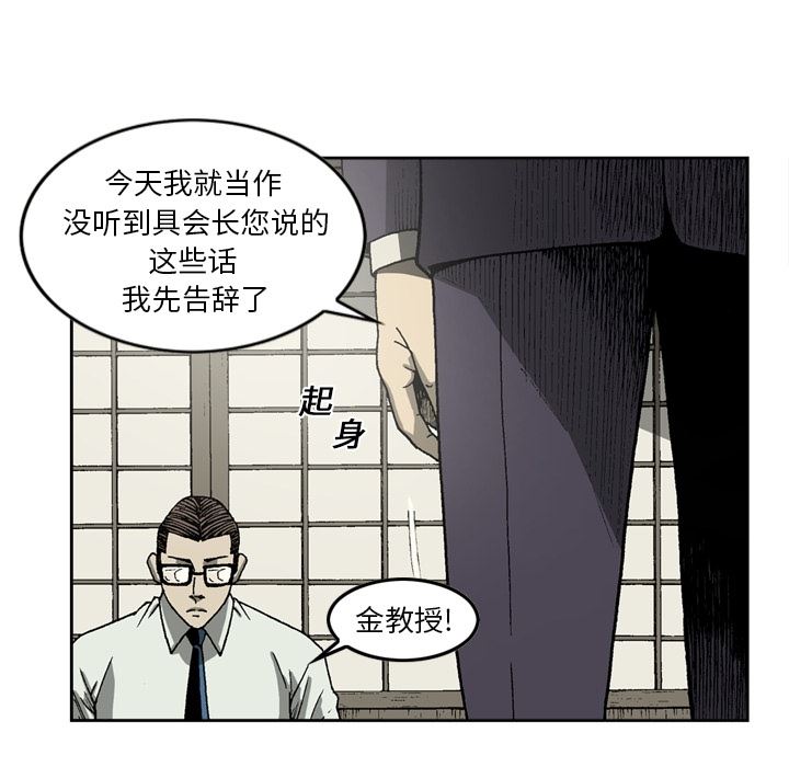 逐步靠近：12-33