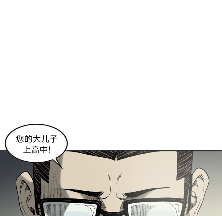 逐步靠近：12-34