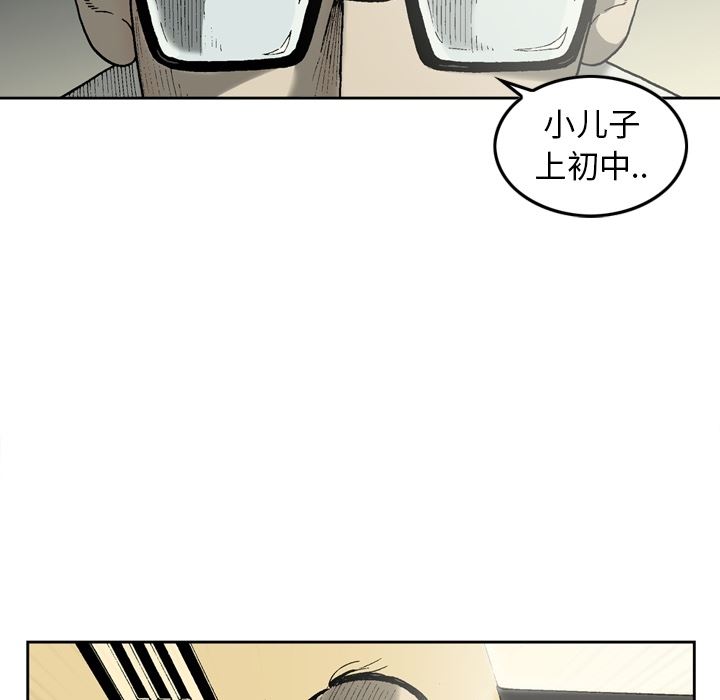 逐步靠近：12-35