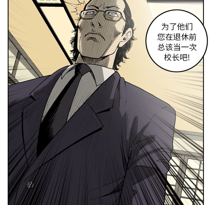 逐步靠近：12-36