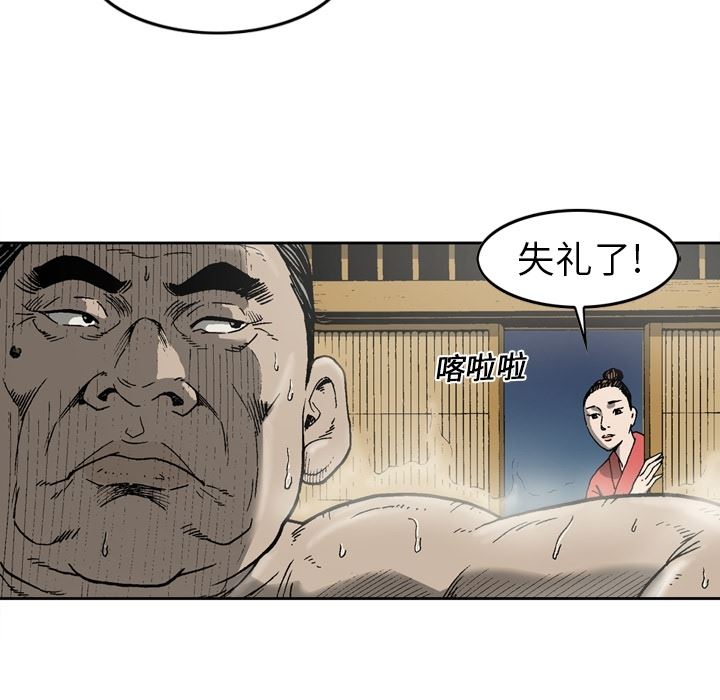 逐步靠近：12-40