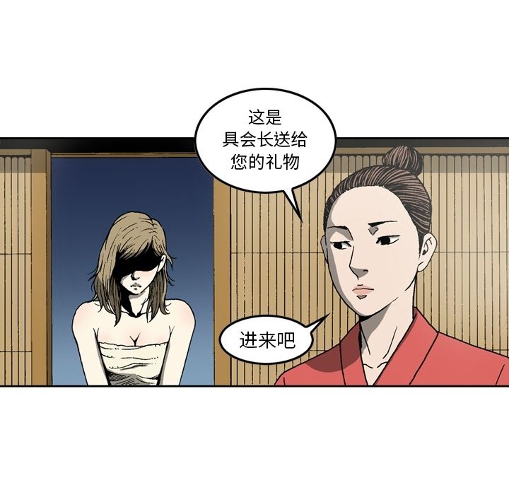 逐步靠近：12-41