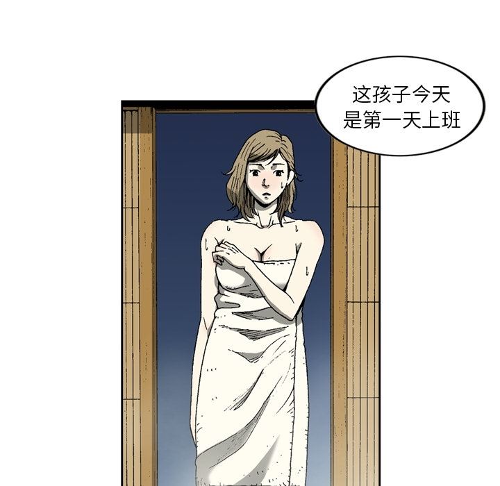 逐步靠近：12-42