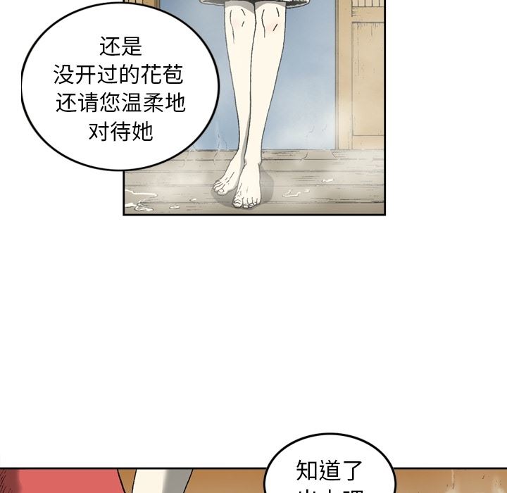 逐步靠近：12-43