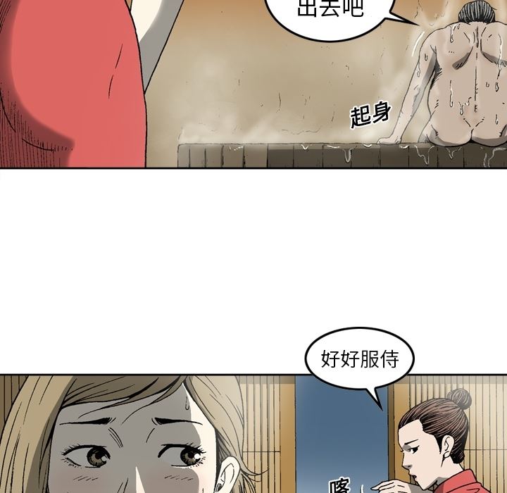 逐步靠近：12-44