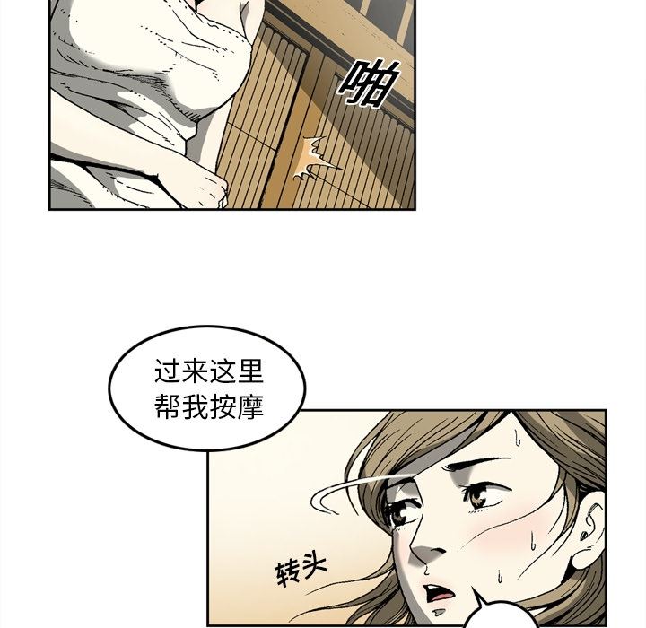 逐步靠近：12-46