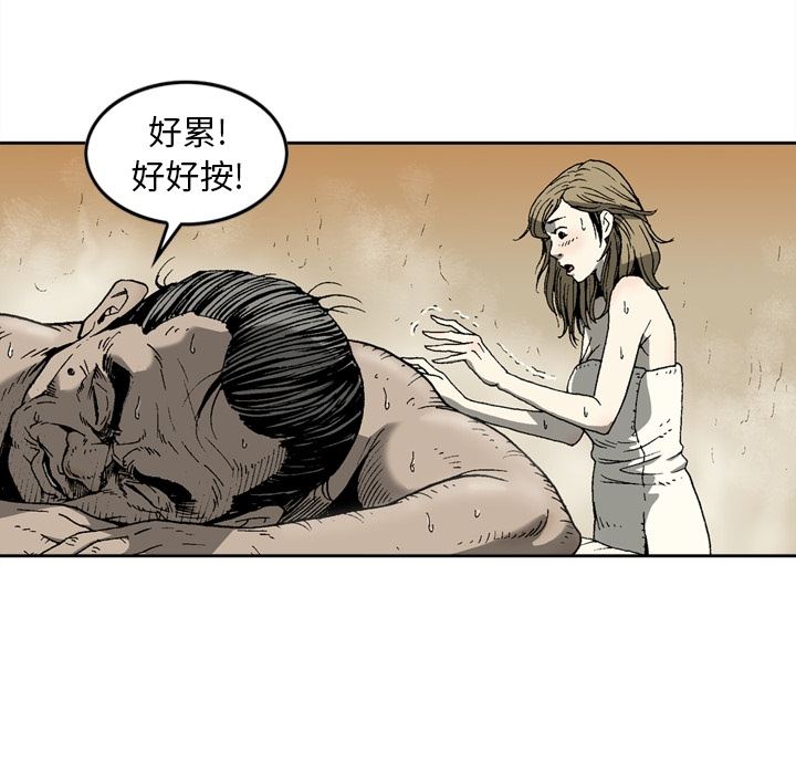 逐步靠近：12-49