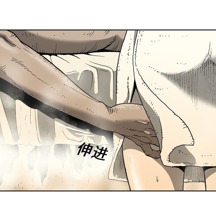 逐步靠近：12-51