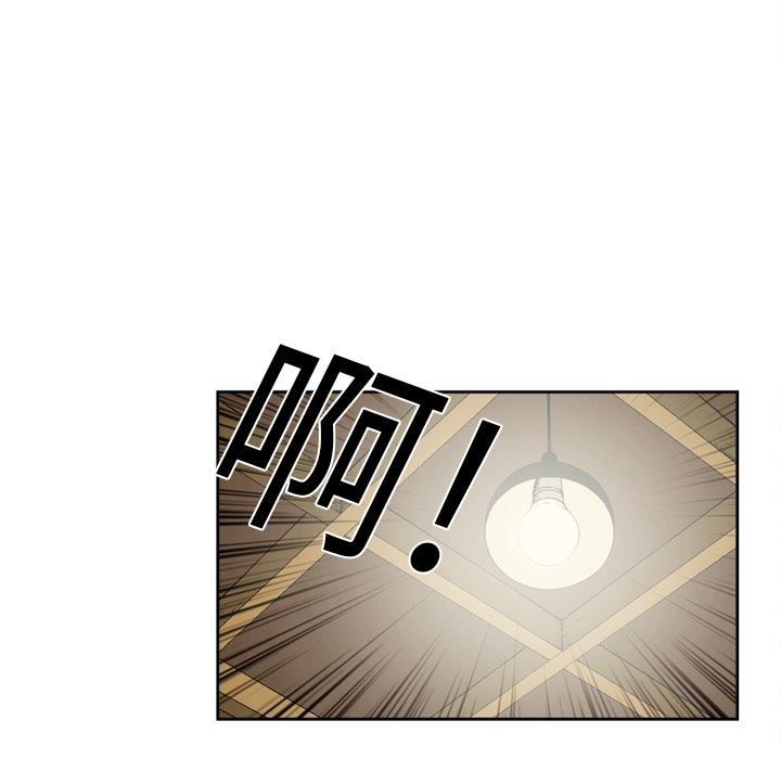 逐步靠近：12-52