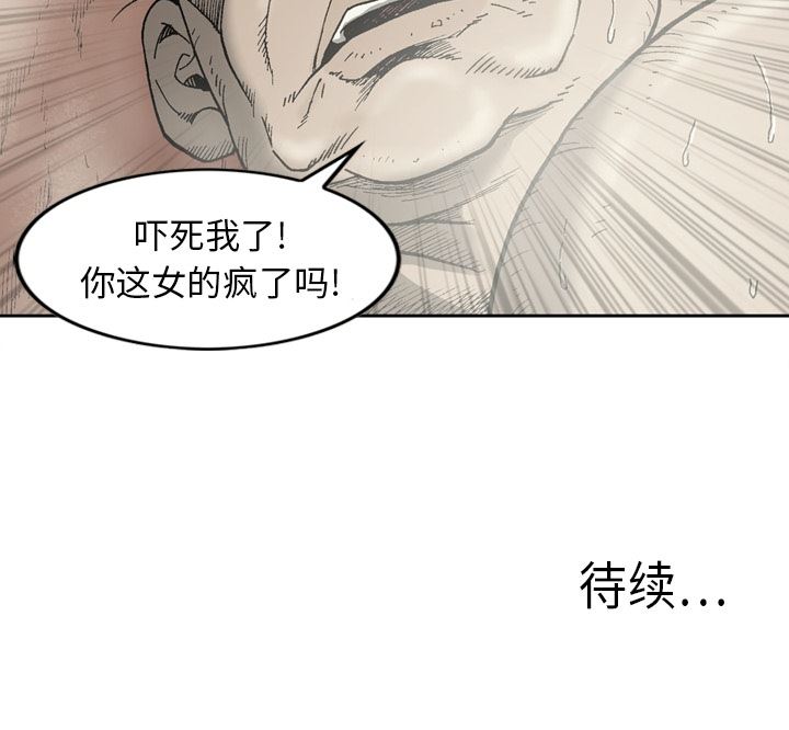 逐步靠近：12-55