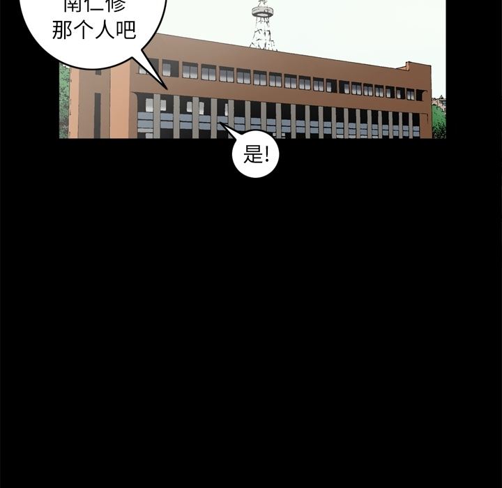 逐步靠近：44-55