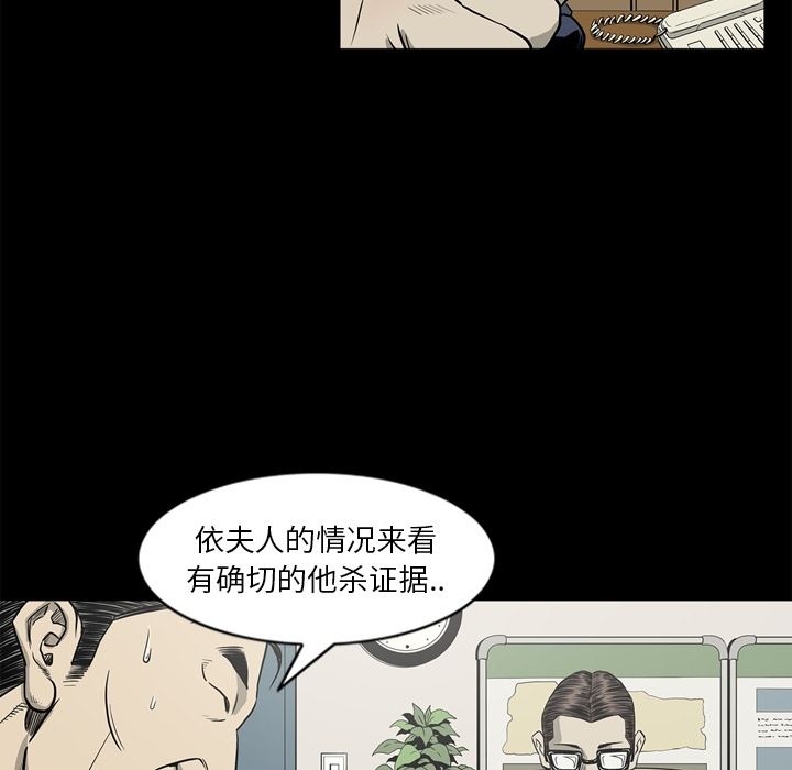 逐步靠近：49-47