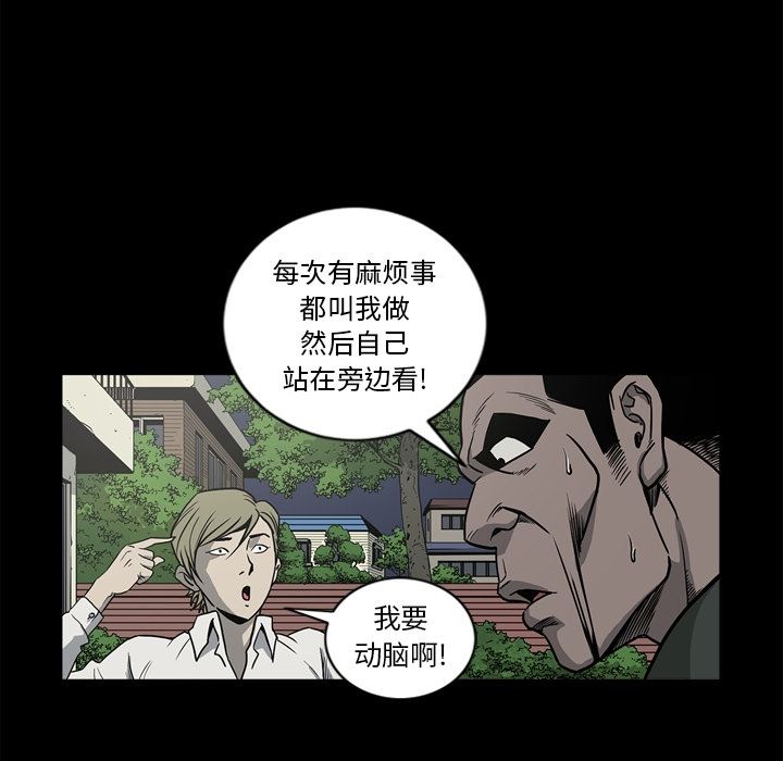 逐步靠近：50-63