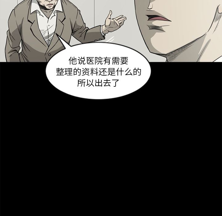 逐步靠近：50-101