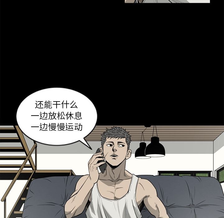 逐步靠近：51-48