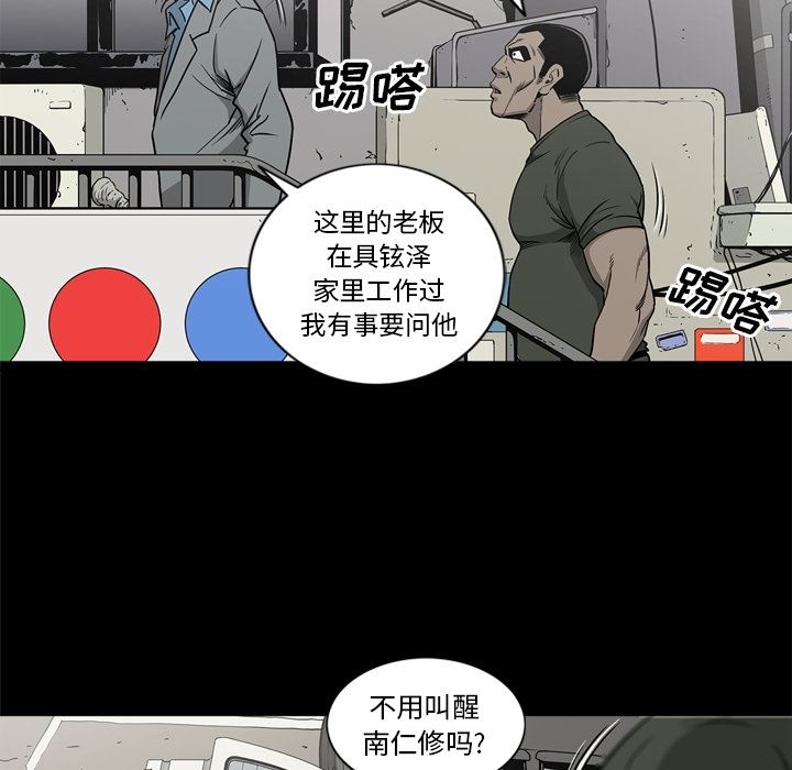 逐步靠近：54-83