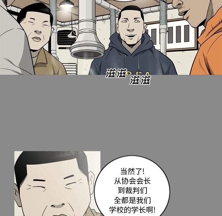 逐步靠近：60-97