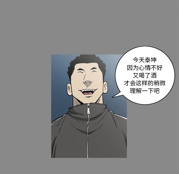 逐步靠近：61-60