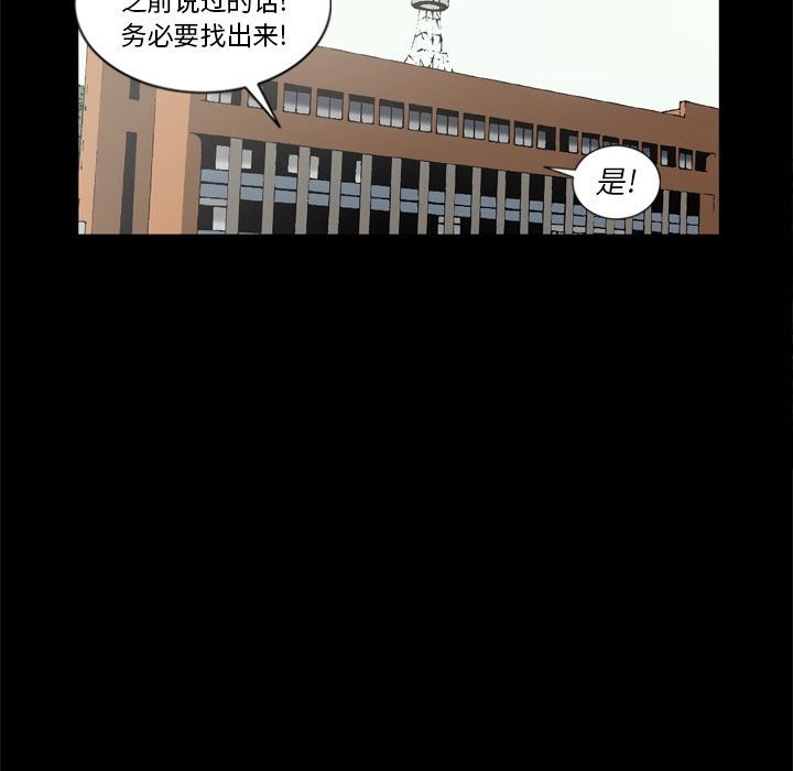 逐步靠近：68-67