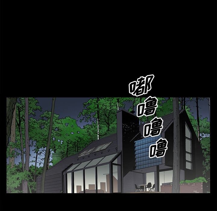 逐步靠近:第75话-87