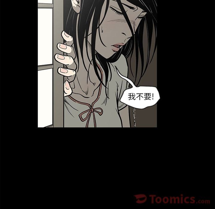 逐步靠近:第76话-86