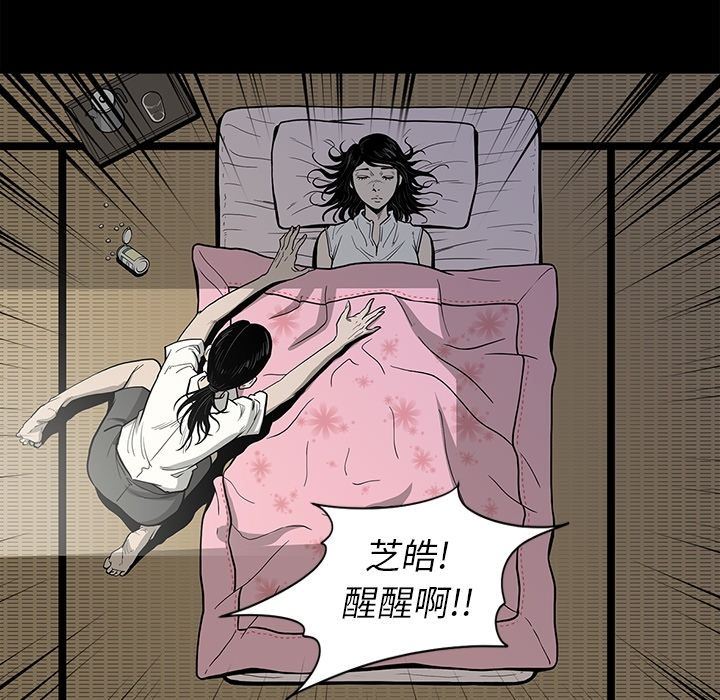 逐步靠近:第84话-91