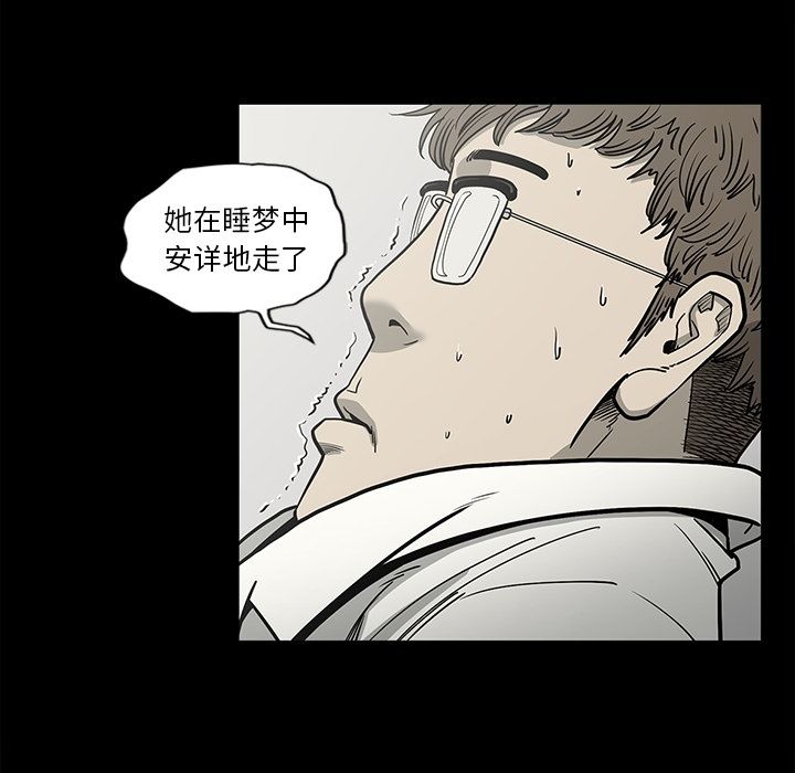 逐步靠近:第85话-34