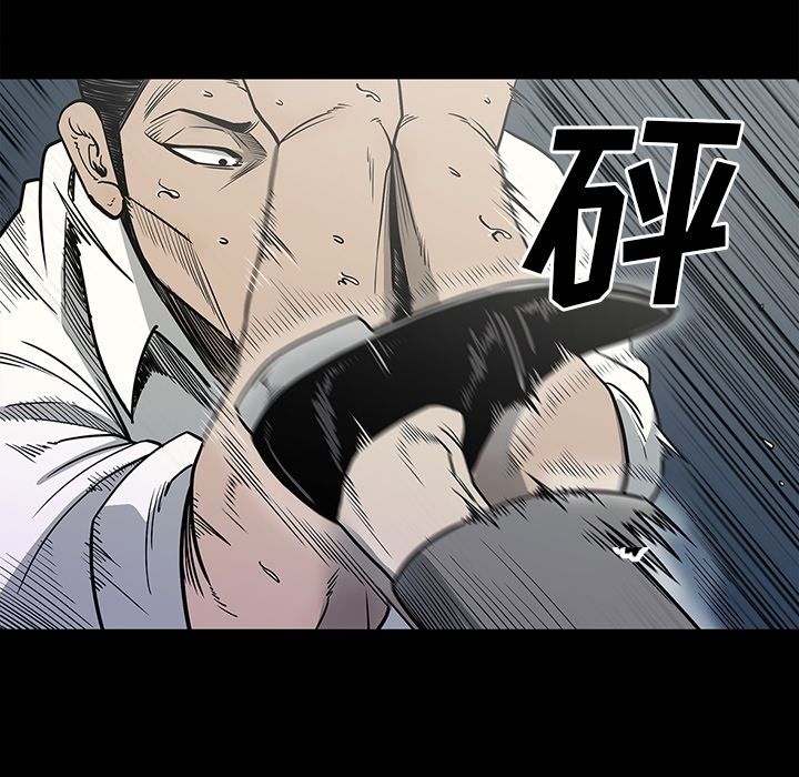 逐步靠近:第87话-68