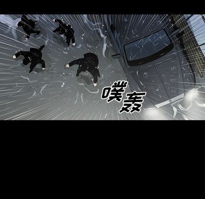 逐步靠近:第93话-62