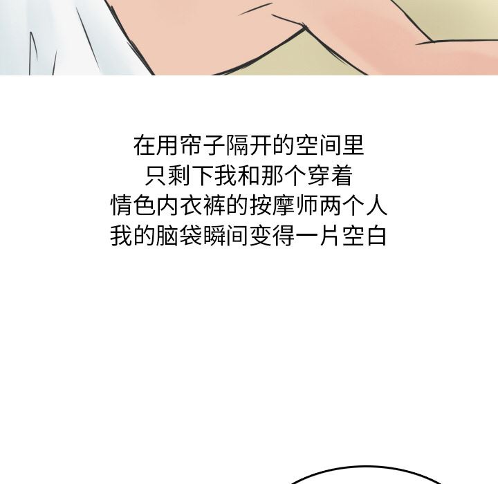 情爱记事NEXT：11-5