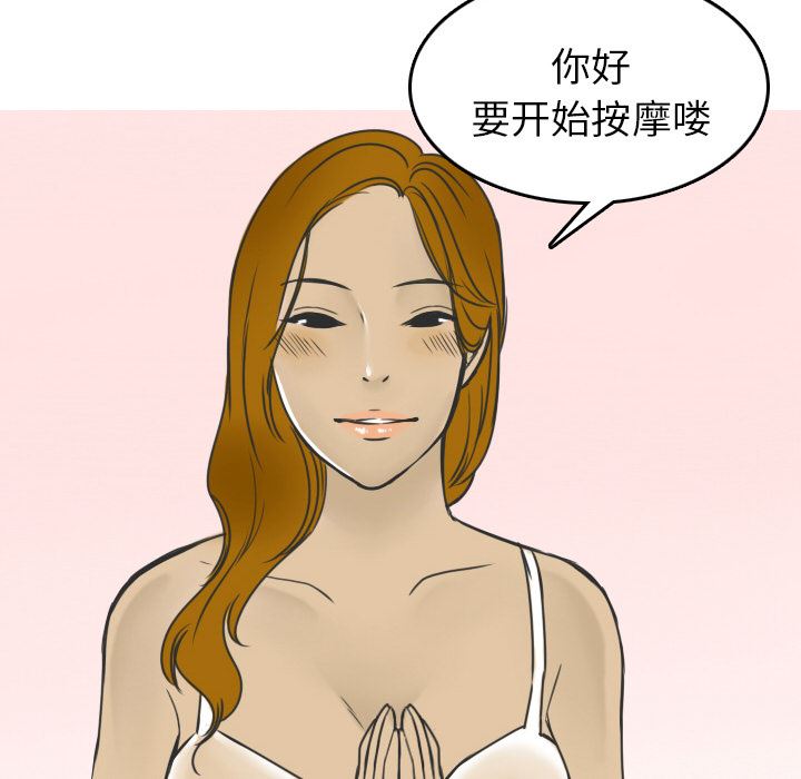 情爱记事NEXT：11-6