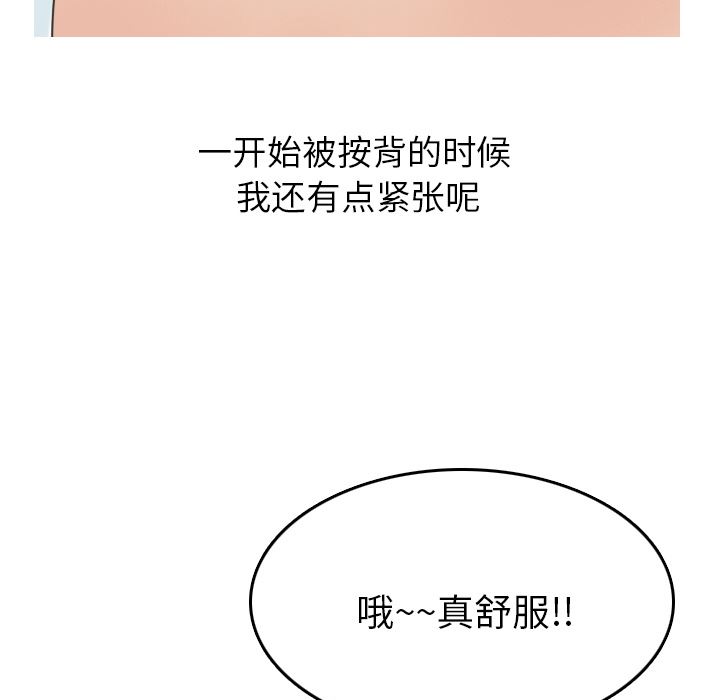 情爱记事NEXT：11-11